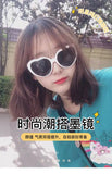 Love Heart Shaped Effects Glasses