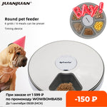 Automatic Pet Feeder Dry Food Dispenser